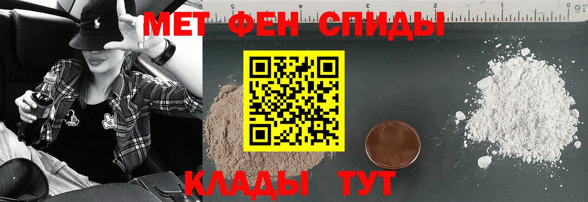 АМФ  АМФЕТАМИН 98%  Вход с VPN  Муравленко 