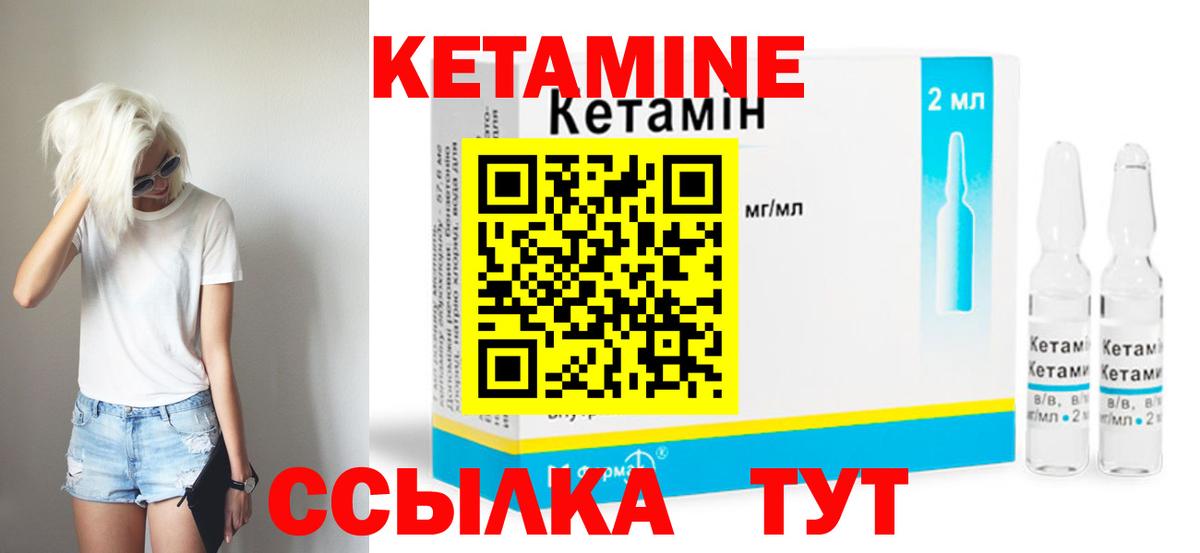 даркнет Telegram  Вход с VPN  Муравленко  КЕТАМИН VHQ 