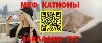 МДМА Ликино-Дулёво