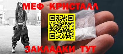 spice Лесосибирск