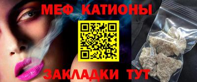 бутират Будённовск