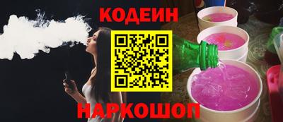 бутират Бугуруслан