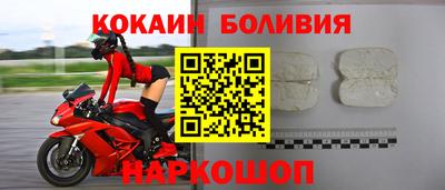 бутират Бугуруслан