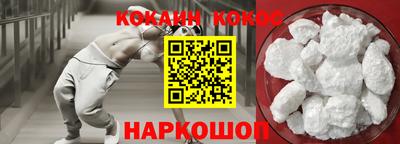 бутират Будённовск