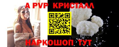 бутират Бугуруслан