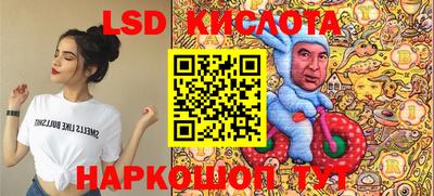 бутират Бугуруслан