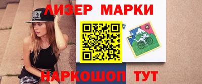 бутират Будённовск