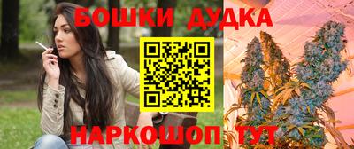 бутират Будённовск