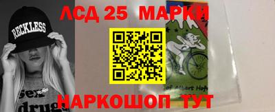 крисы Ливны