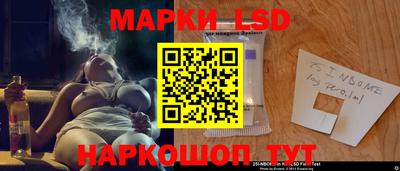 бутират Будённовск