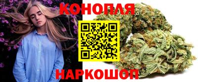 бутират Будённовск