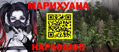 бутират Бугуруслан