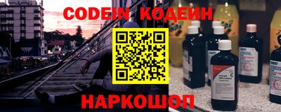 бутират Будённовск