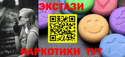 бутират Будённовск