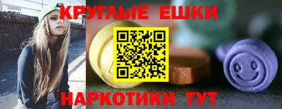 бутират Будённовск