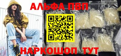 бутират Будённовск