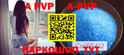 бутират Бугуруслан