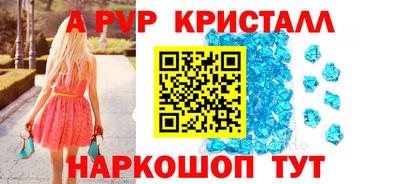 бутират Будённовск