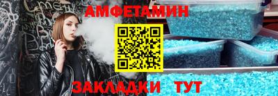 бутират Будённовск