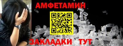 бутират Бугуруслан