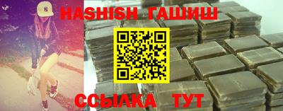 бутират Будённовск