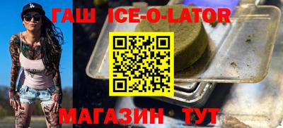 бутират Бугуруслан