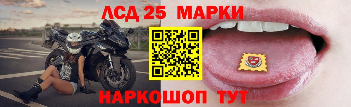 Муравленко  Лсд 25 экстази кислота  Вход с VPN  гидра ССЫЛКА  ЛСД экстази ecstasy 