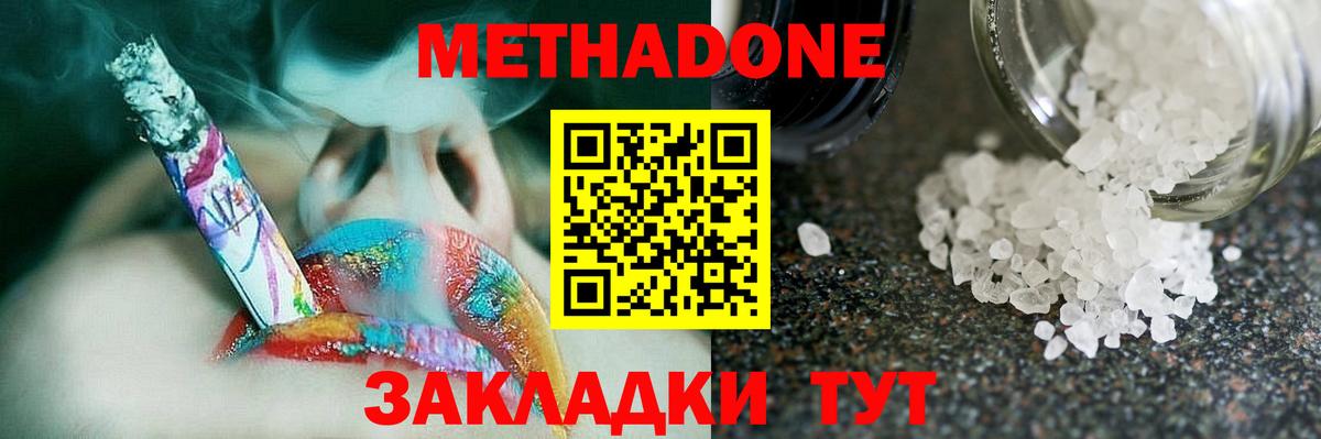 Кетамин  ГАШ  Муравленко  ЭКСТАЗИ  Вход с VPN  NBOMe  MDMA  Конопля  Меф кристаллы  КОКАИН 