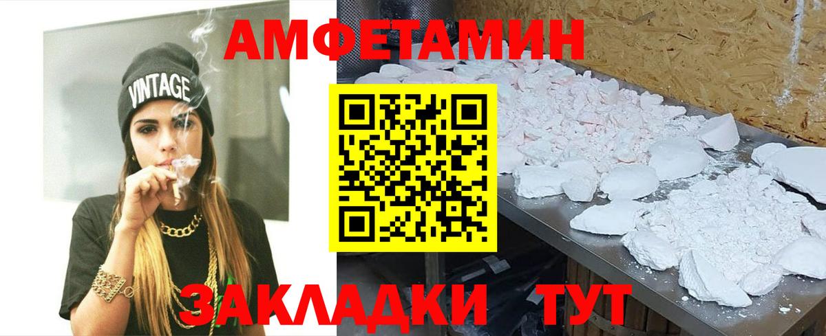 Муравленко  Первитин Декстрометамфетамин 99.9%  Вход с VPN 