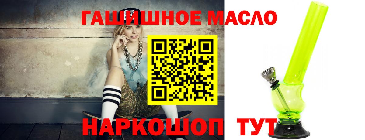 Муравленко  ТГК жижа  Вход с VPN 